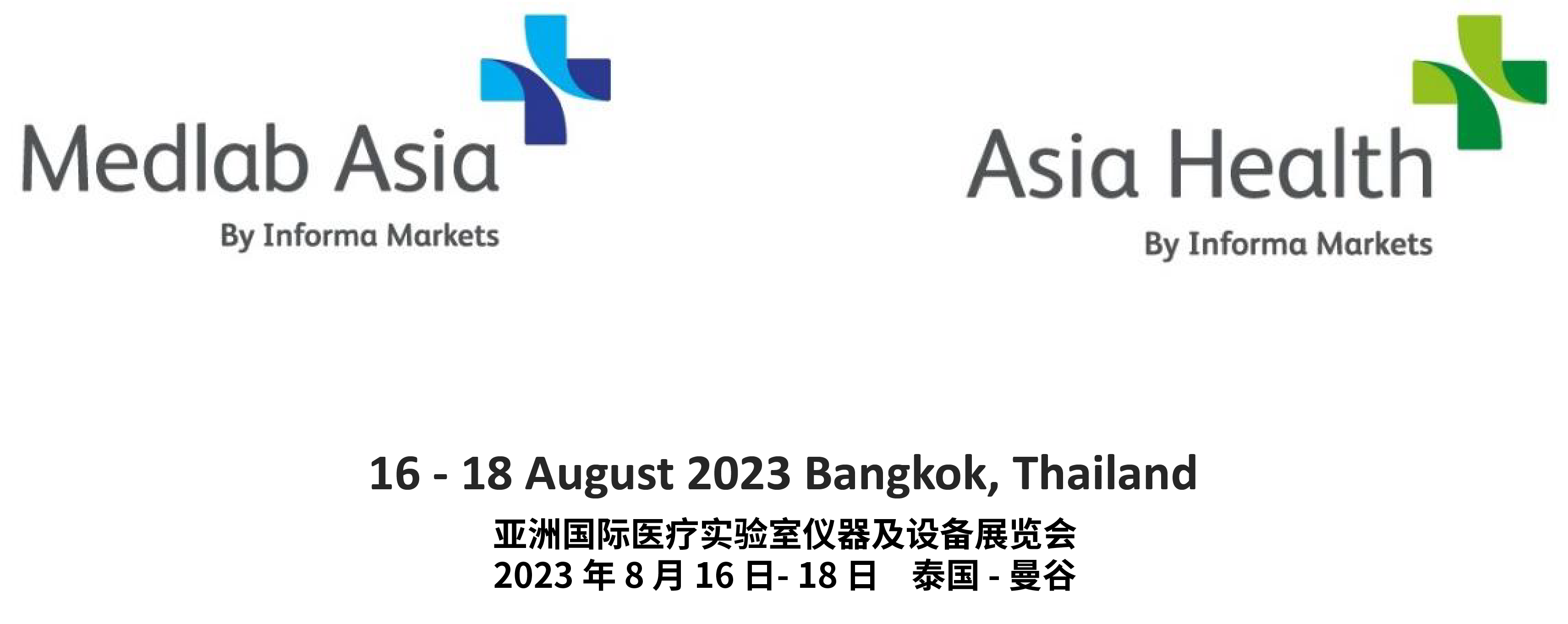 Nanodigmbio @ Medlab Asia & Asia Health 2023