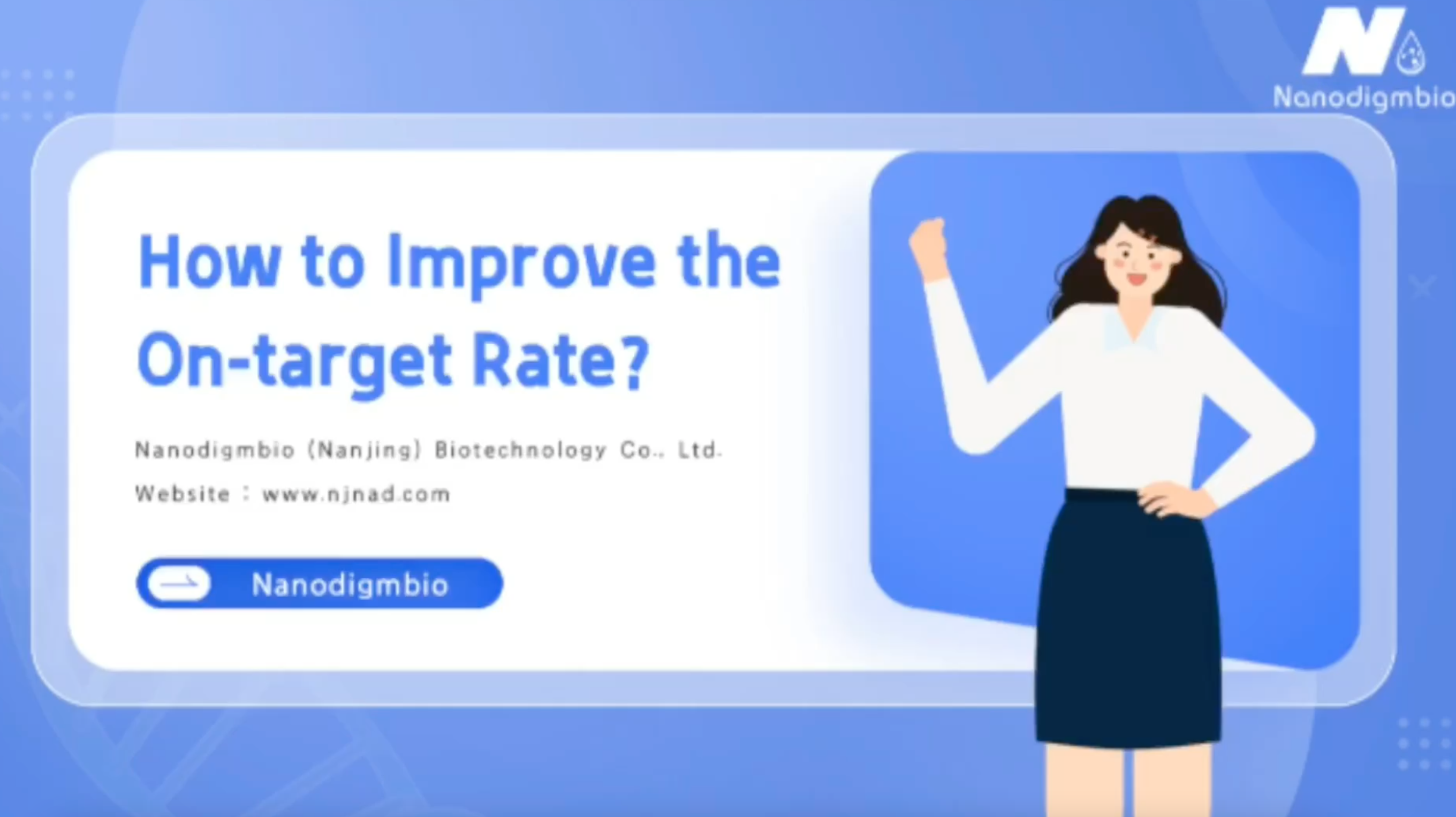 How to improve the on-target rate?