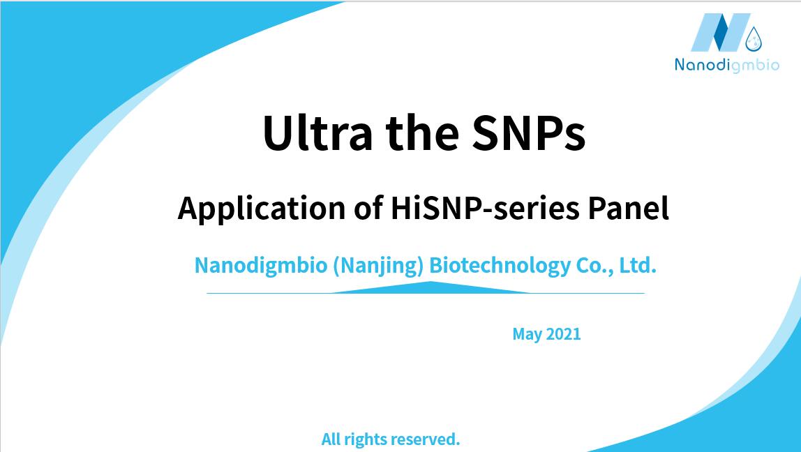 HiSNP Panel的概况和性能及其应用的分析方法