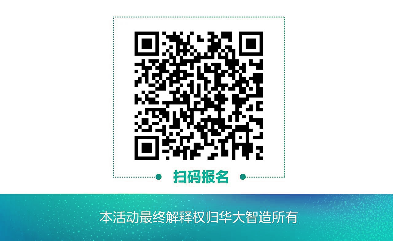 微信图片_20210906104931