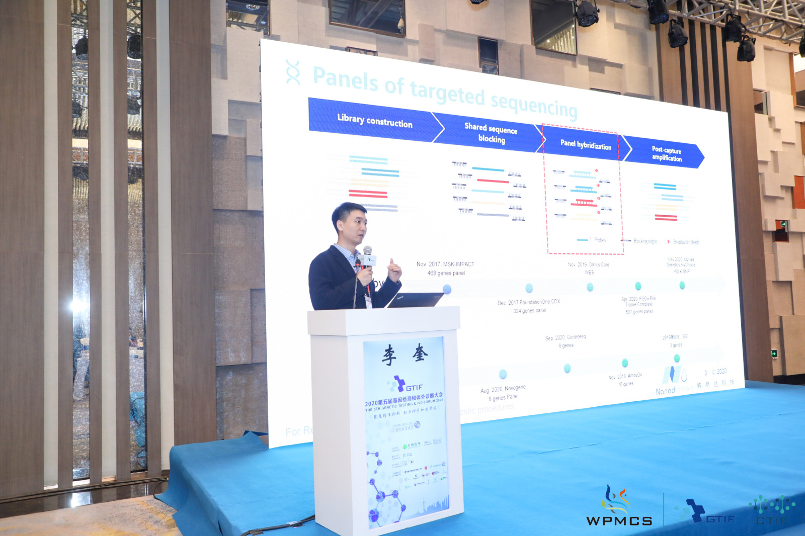 WechatIMG538 WechatIMG538