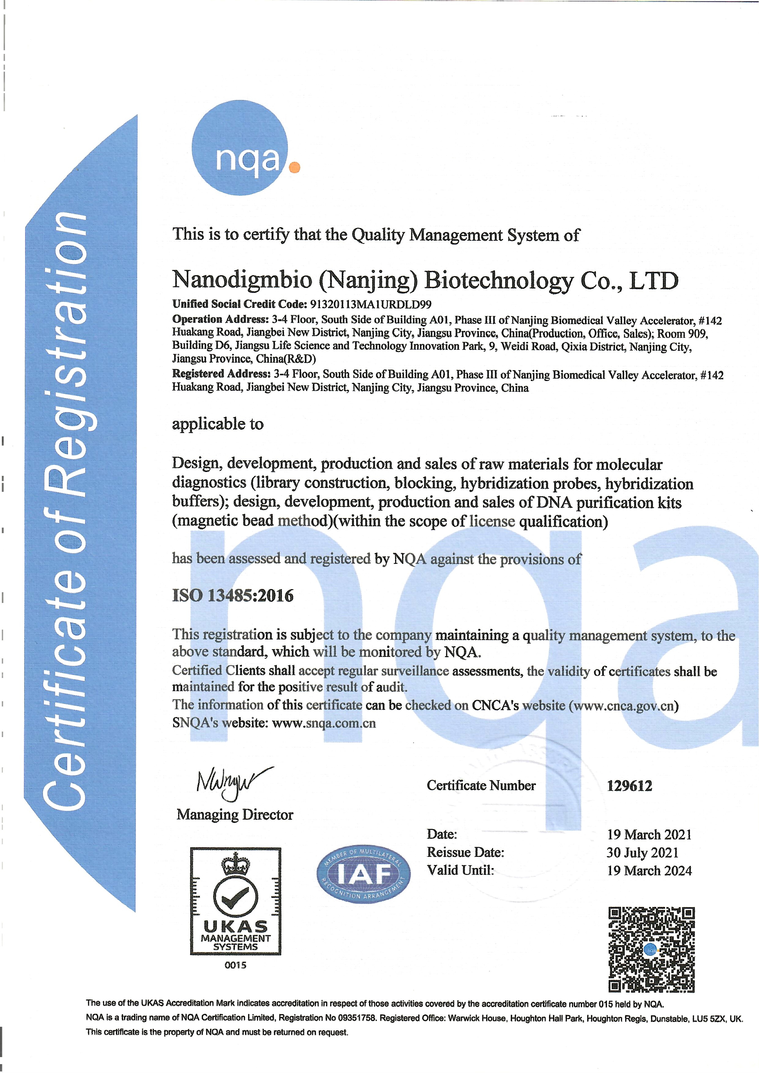 证书2.pig 证书2.pig