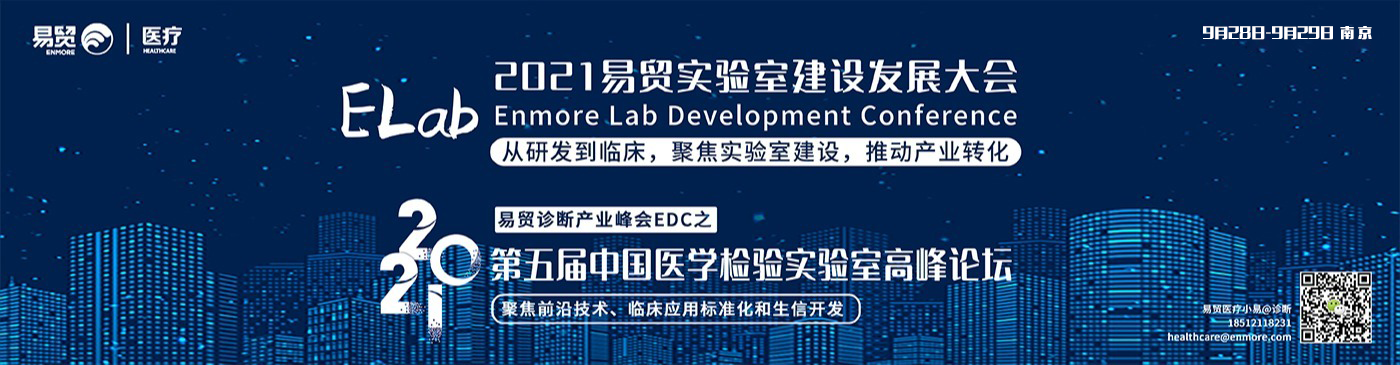 易贸9.28-29 易贸9.28-29