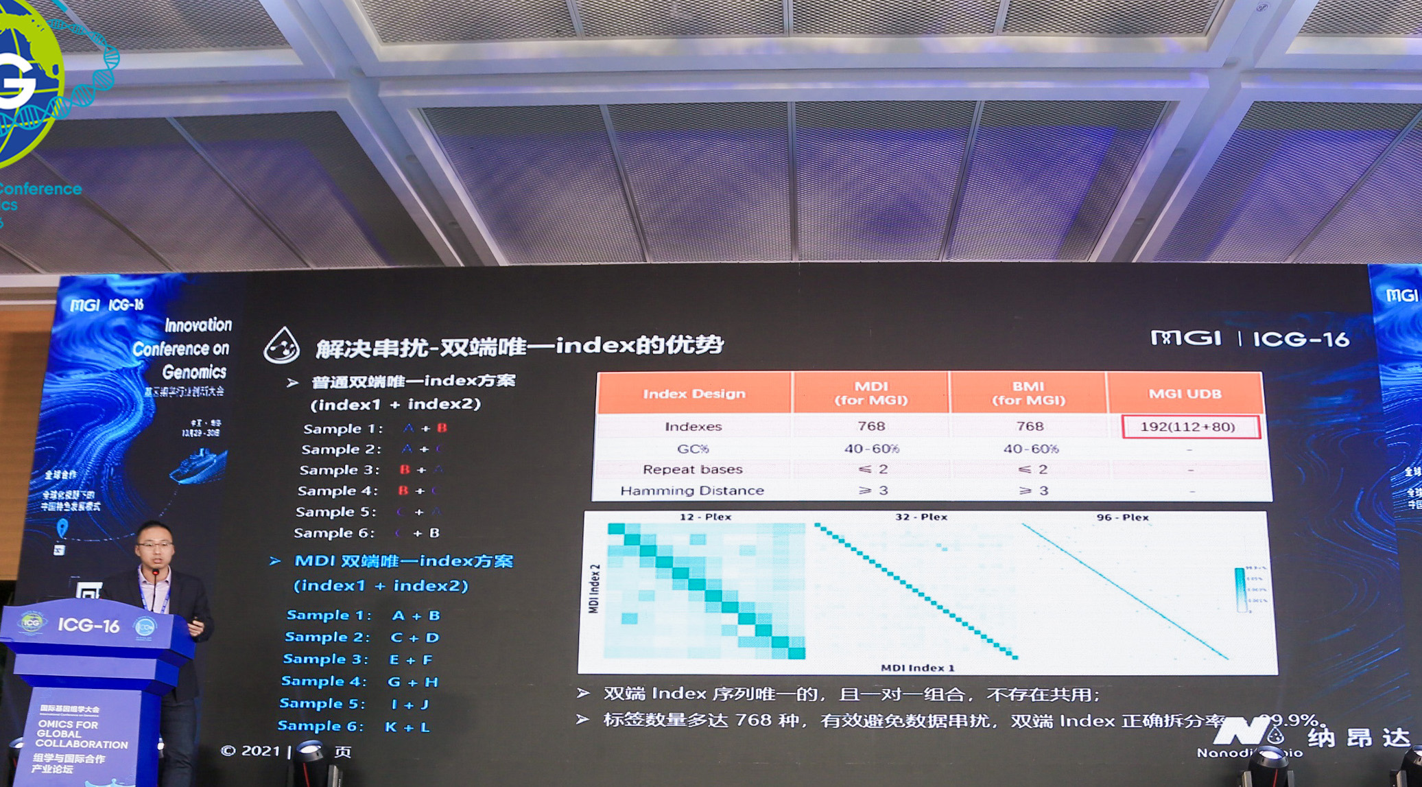 微信图片_20211101145533 微信图片_20211101145533