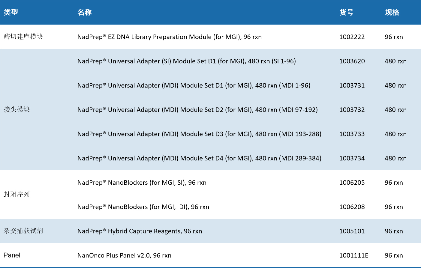 微信图片_20211116133154 微信图片_20211116133154