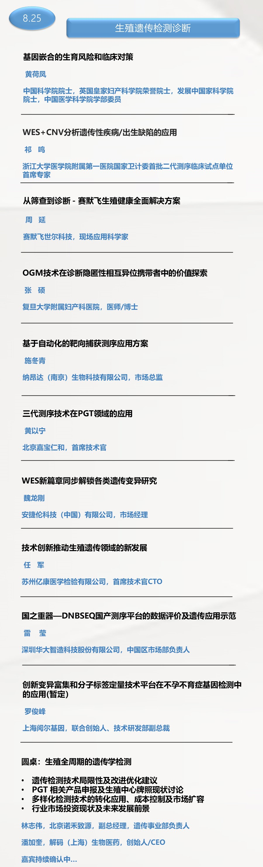 微信图片_20220804083602 微信图片_20220804083602