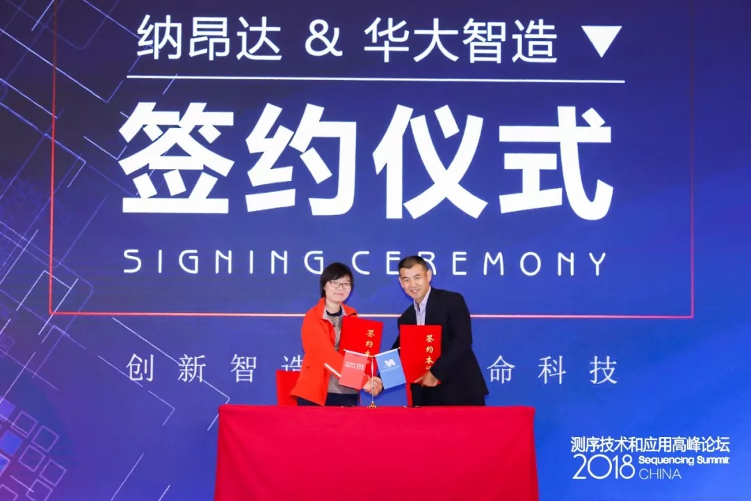 签约 签约