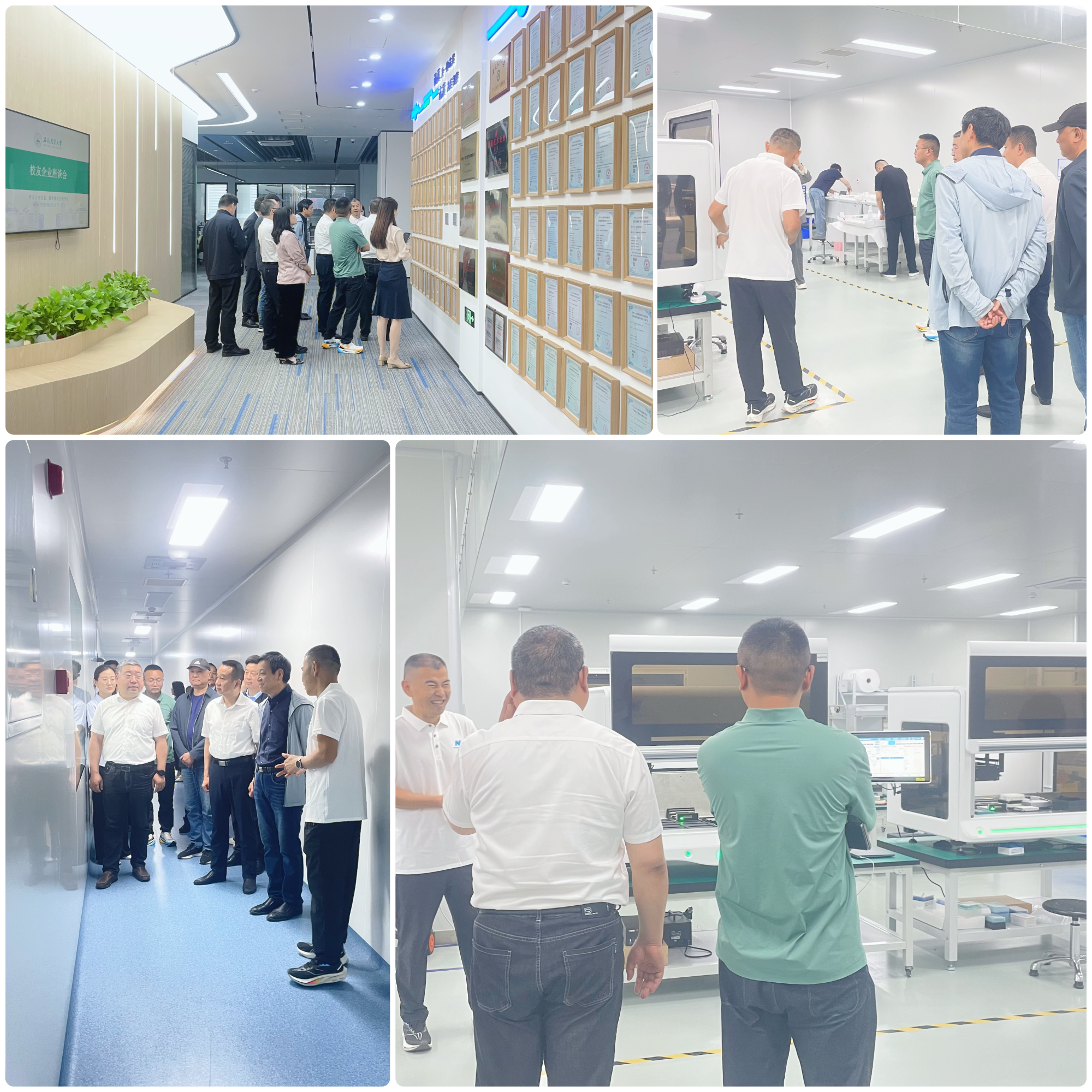 总部参观 总部参观